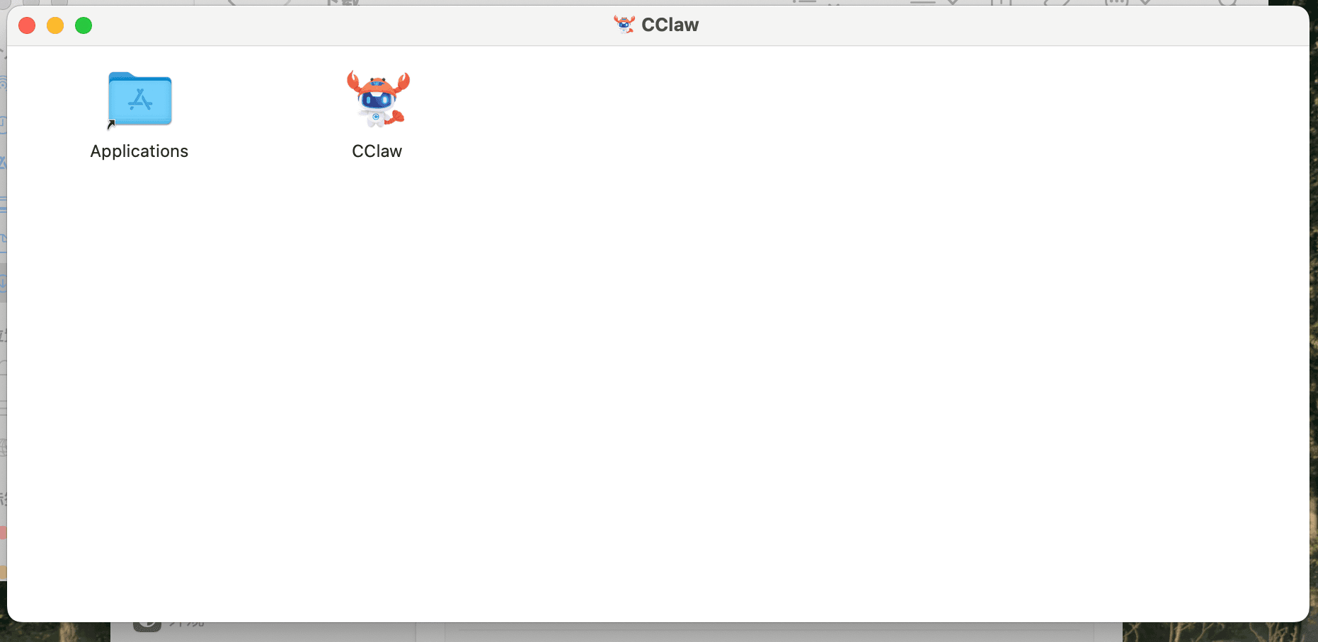 macOS 安装到 Applications