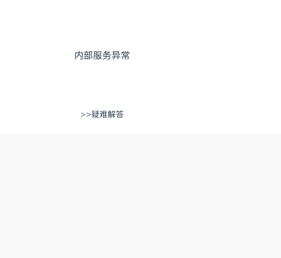 纯 T+C 订单企业授权示例