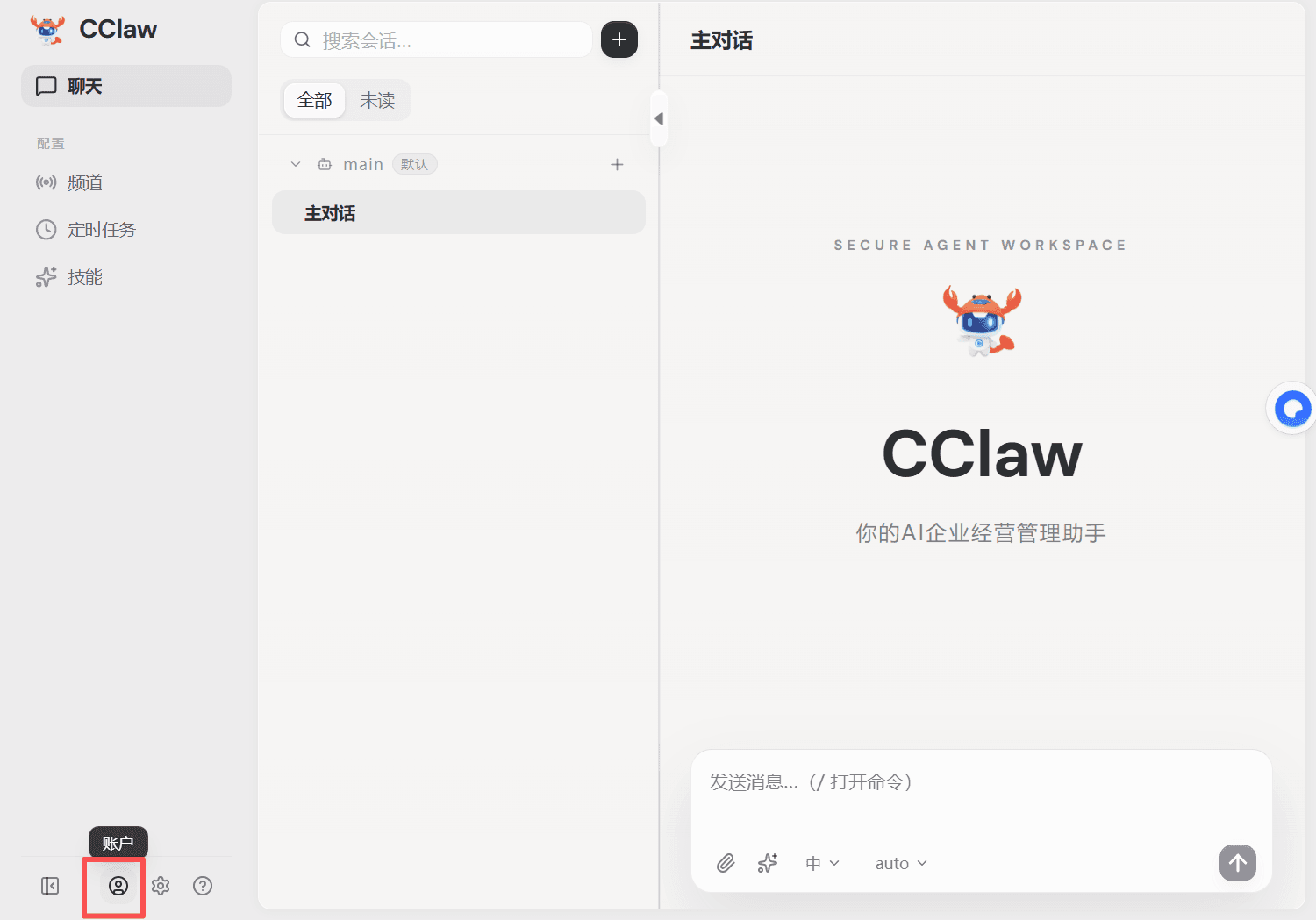 Windows 关于入口